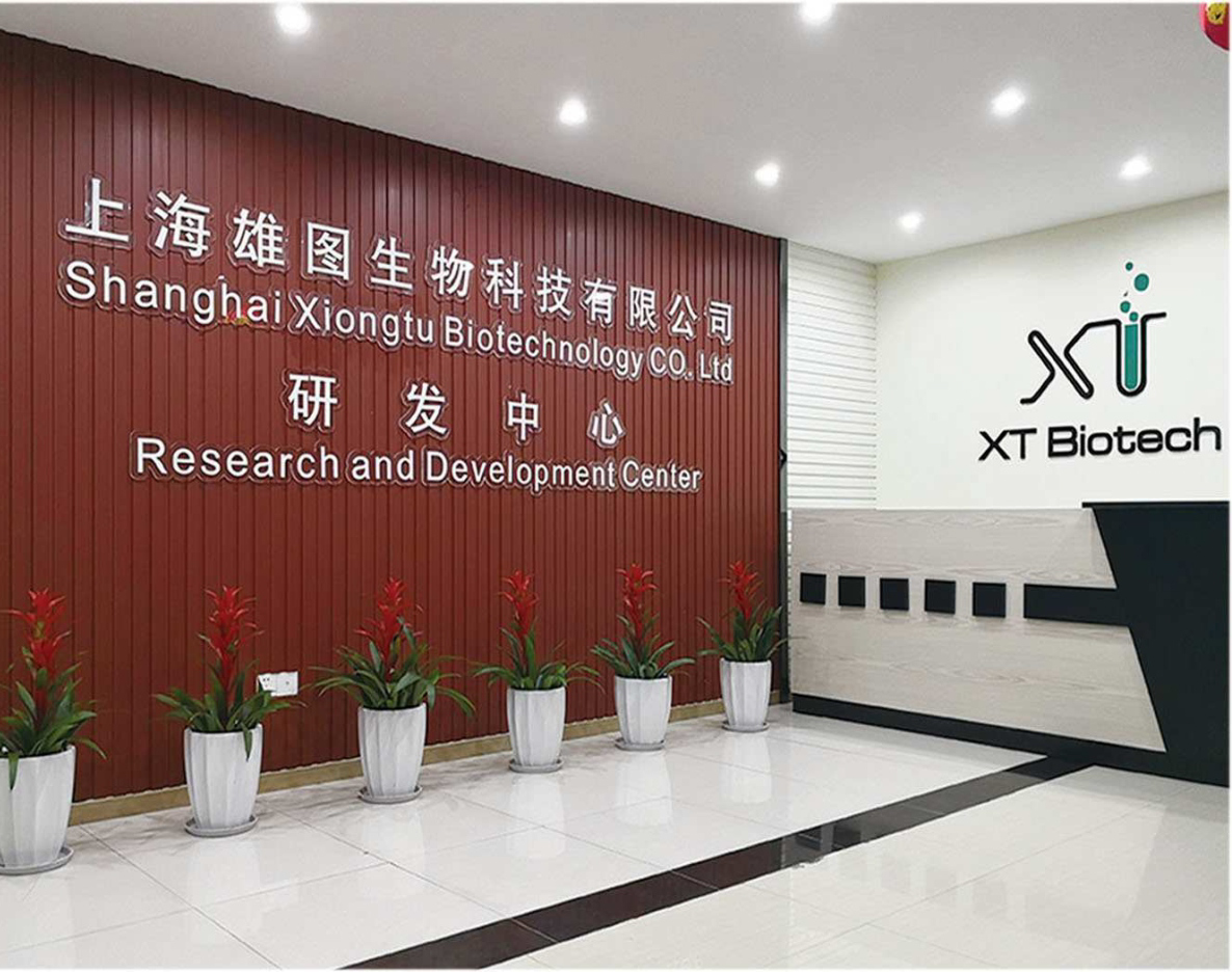 上海雄图生物科技有限公司