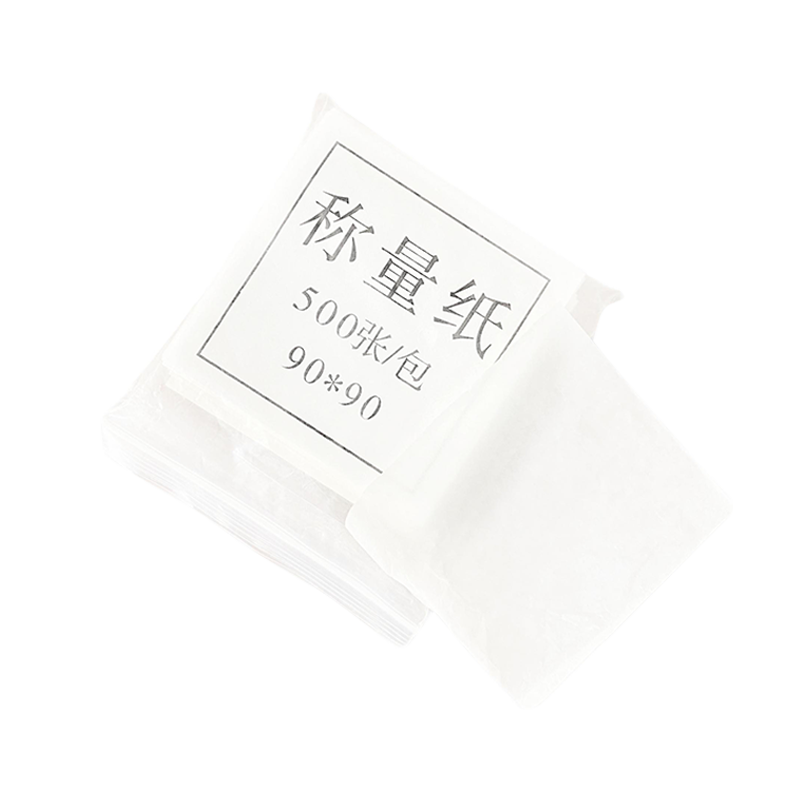 称量纸