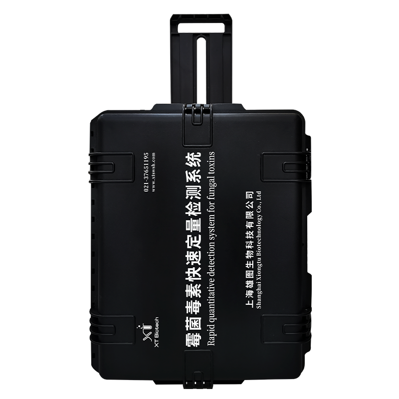Fungal toxin fluorescence immunoassay rapid detection box