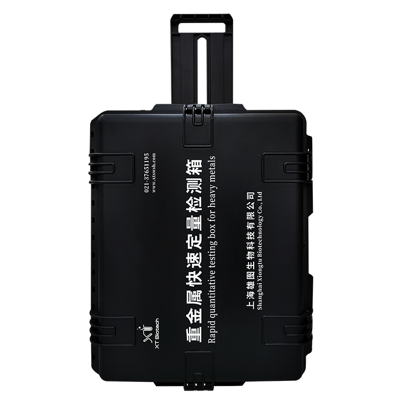 Rapid quantitative detection box for heavy metals