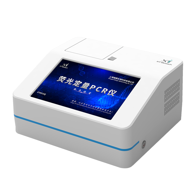 荧光定量PCR仪 16孔/32孔
